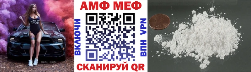 Amphetamine 98%  где продают наркотики  MEGA зеркало  Талдом 