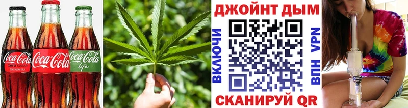 Cannafood конопля  Талдом 