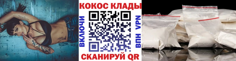 МЕГА вход  Талдом  Cocaine 99% 