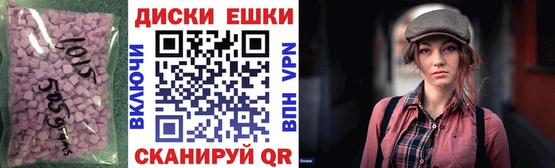 где купить наркоту  Талдом  Экстази 280 MDMA 