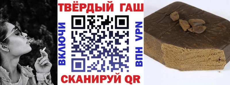 blacksprut зеркало  даркнет сайт  Талдом  ГАШ гарик 