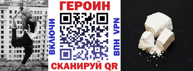 Героин афганец Талдом