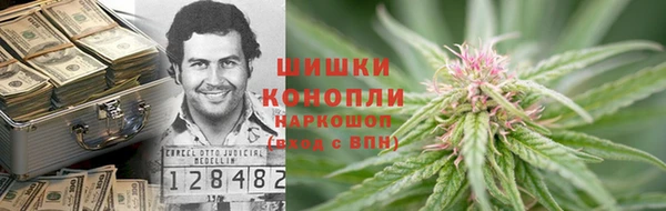 каннабис Арсеньев