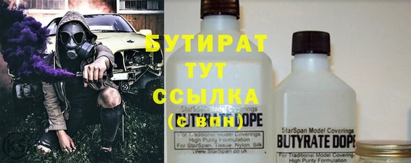 марихуана Аркадак