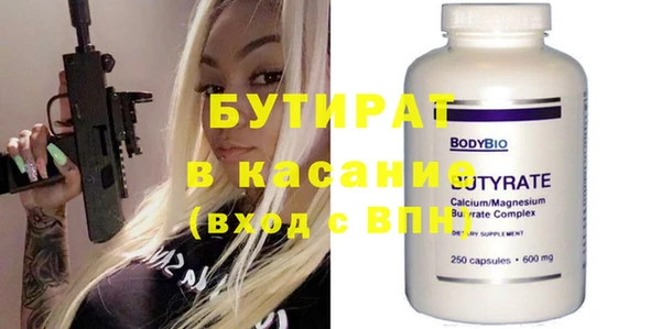 MDMA Premium VHQ Армянск