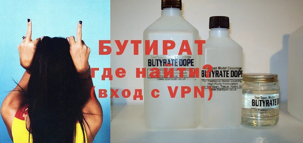 MDMA Premium VHQ Армянск