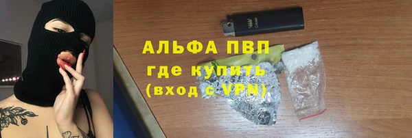 MDMA Premium VHQ Армянск