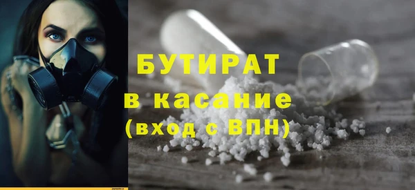MDMA Premium VHQ Армянск