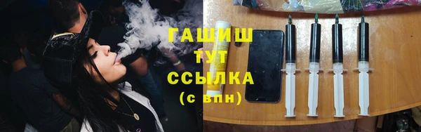 марихуана Аркадак