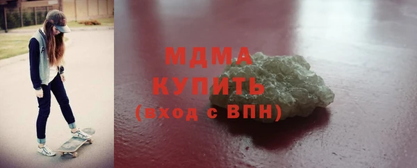 марихуана Аркадак