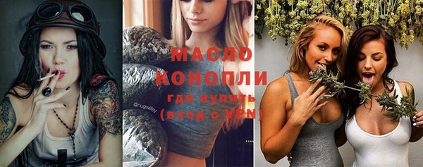 MDMA Premium VHQ Армянск