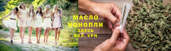 марихуана Аркадак