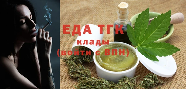 MDMA Premium VHQ Армянск