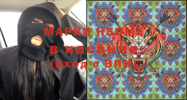 MDMA Premium VHQ Армянск