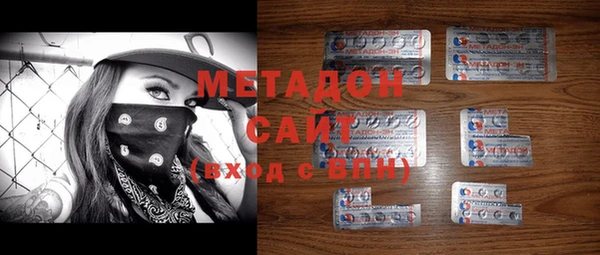 MDMA Premium VHQ Армянск