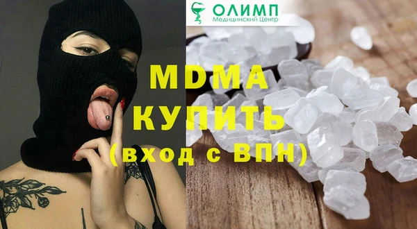 каннабис Арсеньев