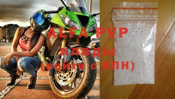 MDMA Premium VHQ Армянск