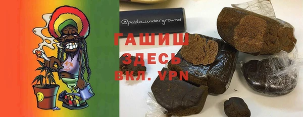 марихуана Аркадак