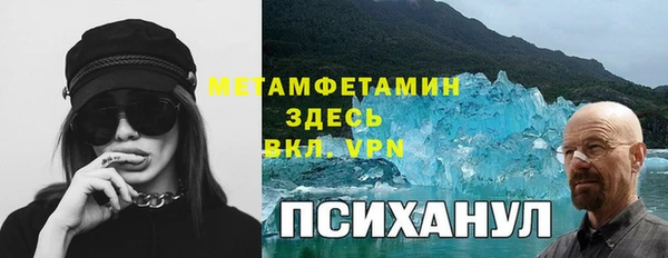 марихуана Аркадак