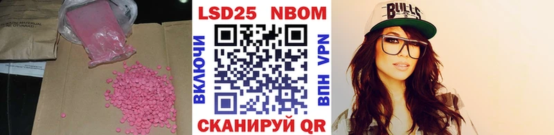 купить наркотик  Талдом  Лсд 25 экстази кислота 