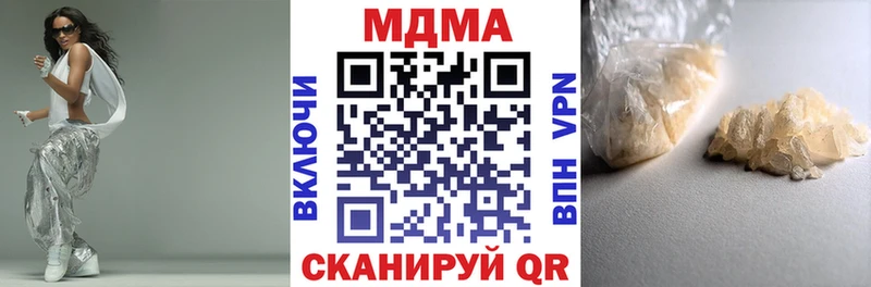 МДМА кристаллы  Талдом 