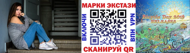 блэк спрут онион  Талдом  Наркотические марки 1500мкг 